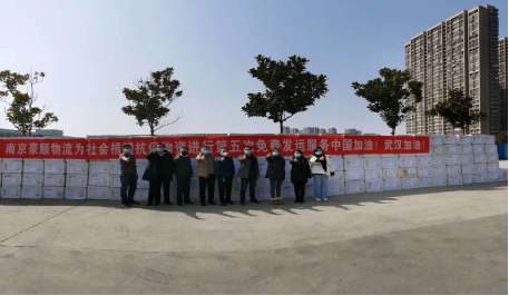 武漢省防疫物資項(xiàng)目 武漢省防疫物資項(xiàng)目